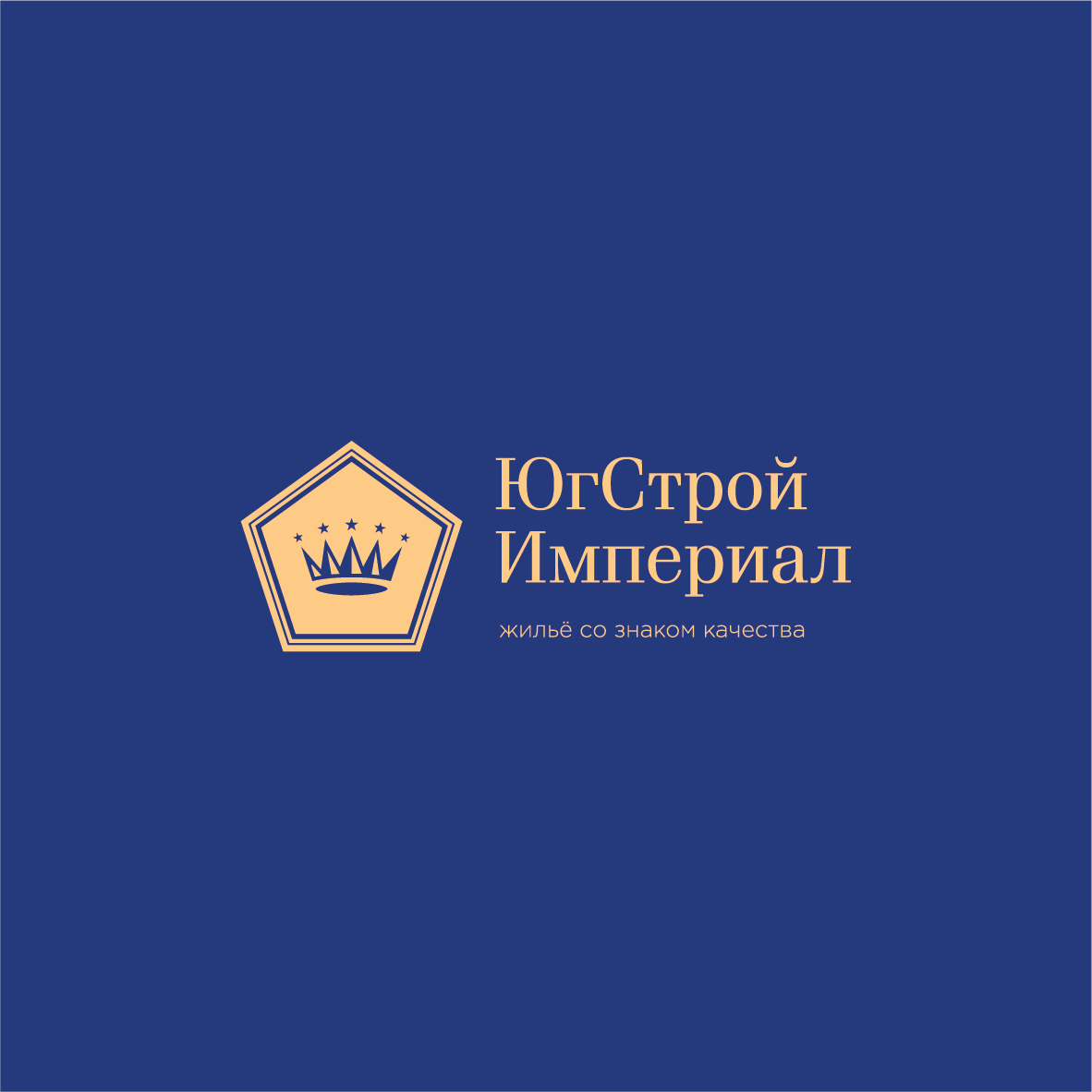 Ооо гк точно. Юг Строй Империал Краснодар. ЮГСТРОЙИМПЕРИАЛ Краснодар логотип. Юг Строй Империал лого. Строительная компания ЮГСТРОЙИМПЕРИАЛ.